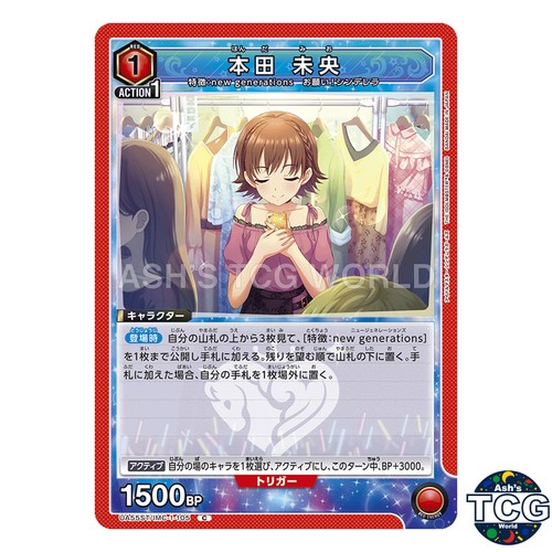Mio honda imc - honda, union