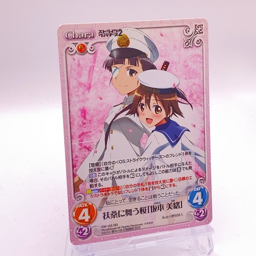 Carta mio sakamoto strike - mio,